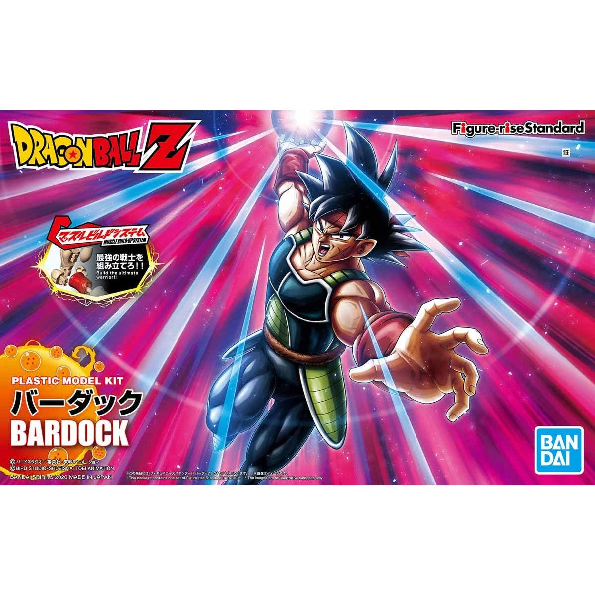 Bandai Dragon Ball Z Figure-rise Standard Bardock Model Kit 4 Bandai Dragon Ball Z Figure-rise Standard Bardock Model Kit - Image 2
