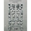 DOT Workshop Gundam 1/100 MG Sazabi Ver. Ka Metal Diecast Upgrade Parts -Cheap Toys Series DIECAST SAZABIverKA 1024x1024 21fdd75c dbd4 4773 9f5d 631eccb516a9