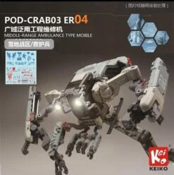 Space POD CRAB03 ER04 Grey Space Construction/Industrial Mobile Model Kit -Cheap Toys Series ER04 n KK82002C