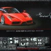 Tamiya 1/24 Enzo Ferrari (Red Version) -Cheap Toys Series TAM24302