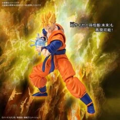 Bandai FIGURE-RISE STANDARD ULTIMATE SON GOHAN -Cheap Toys Series bans60440 4