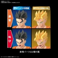 Bandai FIGURE-RISE STANDARD ULTIMATE SON GOHAN -Cheap Toys Series bans60440 5