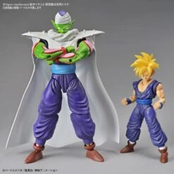 Bandai Dragon Ball Z Figure-rise Standard Piccolo Model Kit -Cheap Toys Series bb3d9b4c c8a4 43b3 84fa 0301009338cf